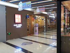 门面-琴岛顺天馄饨(乐客城店)
