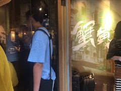 -明呈黄鱼面馆(斜土路店)