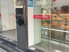 -纯坊佳哥手作(江汉路店)