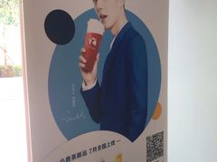 -瑞幸咖啡(福田荣超大厦大堂店)