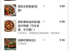 -娜娜家•Nana's restaurant(国金汇店)