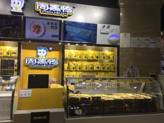 -周黑鸭(珠海香洲区摩尔广场店)