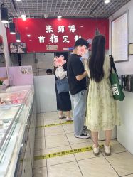 -张师傅首饰加工修理(西单华威潮铺街店)