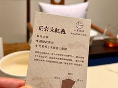 -小茶闲舍·观景商务茶馆(广州塔店)