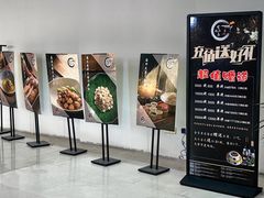 -食悦江南·淮扬菜·烤鸭(亚运村·惠新店)