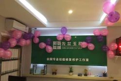 点击看大图 -传世玉颜专业祛痘·问题肌