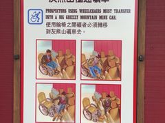 -大冒险家餐厅