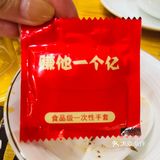 地道的内蒙古烤串[胜利][胜利]