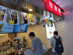 -桂桂茶(恒基名人店)