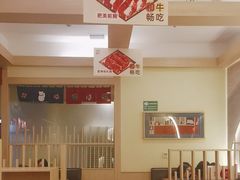 -伊豆野菜村(大族广场店)