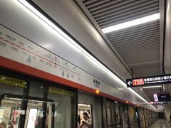 -螃蟹岬(地铁站)