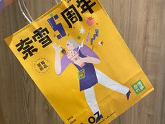 -奈雪的茶(漫广场店)