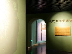 -鄂尔多斯青铜器博物馆
