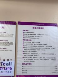 -美莱医学美容医院