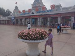 -沈阳方特欢乐世界