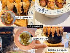 -蒸坊黄鳝饭(骏丰大厦店)