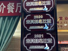 -朱仔记食府(江南大道店)