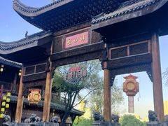 -武汉园博园(武汉自然博物馆)