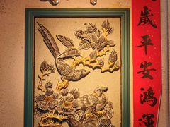 -春梅里卤鹅馆·47年老字号(中山路店)