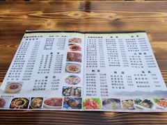 菜单-秀嫂挞粿