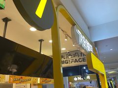 -7分甜(栖霞万谷慧店)