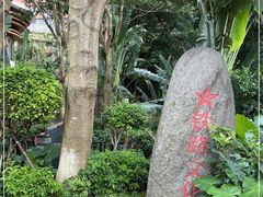 -铁路文化公园