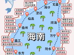 -三亚千古情