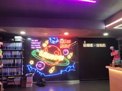 -LIENOW来闹密室剧本推理&狼人杀(李家村万达广场店)