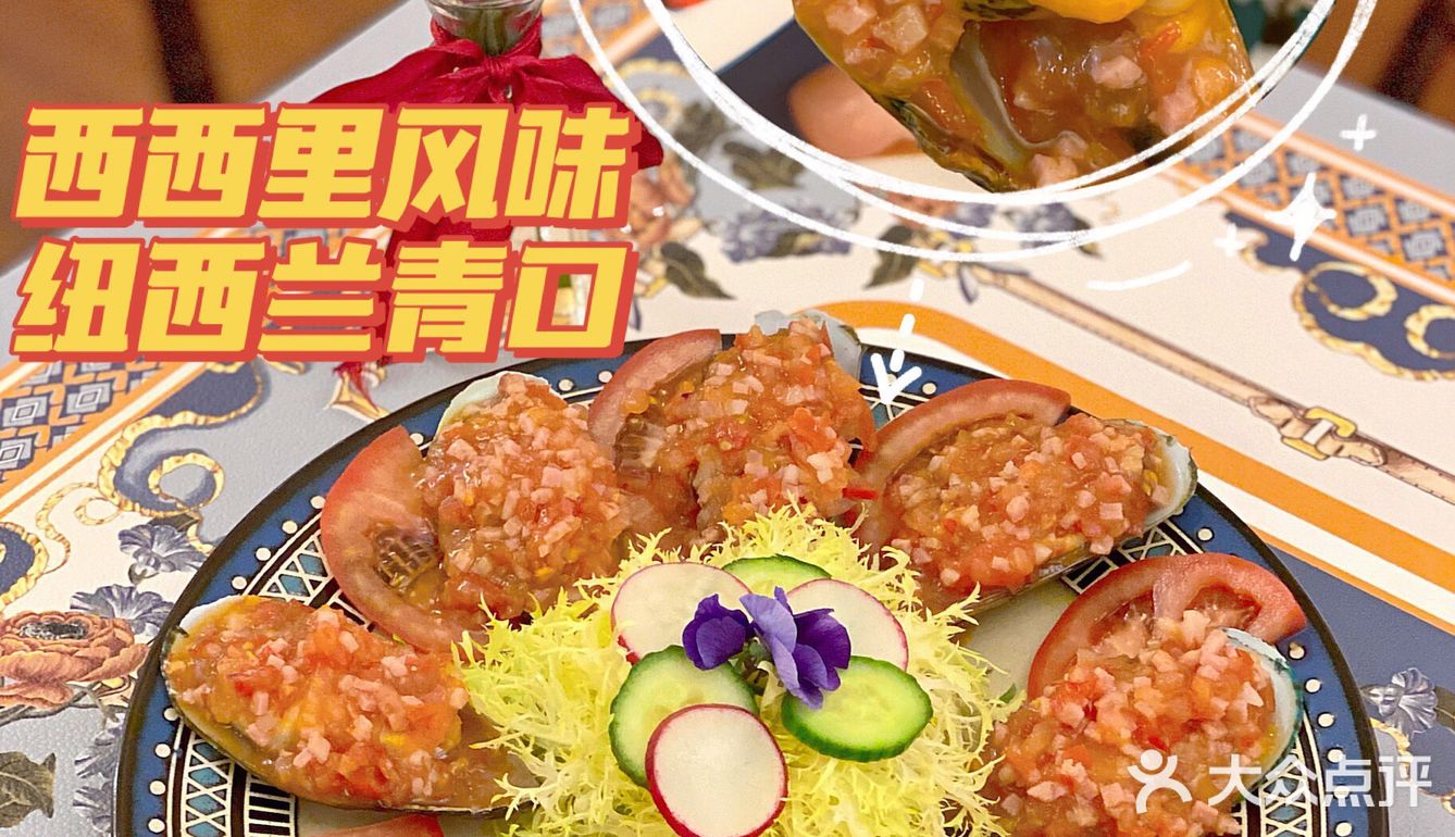 中山探店🥢冰箱门后藏着🚪精致的多国料理