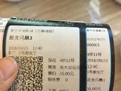 -沃美影城万象城店(CINITY LED)