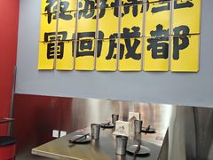 -蓉三少冒烤鸭·四川小吃集(北京首店)