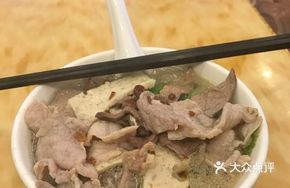 Fresh Pork Offal Soup with Guilin Rice Noodles