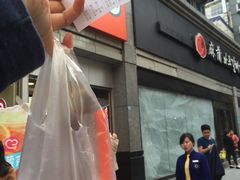 门面-CoCo都可(新街店)