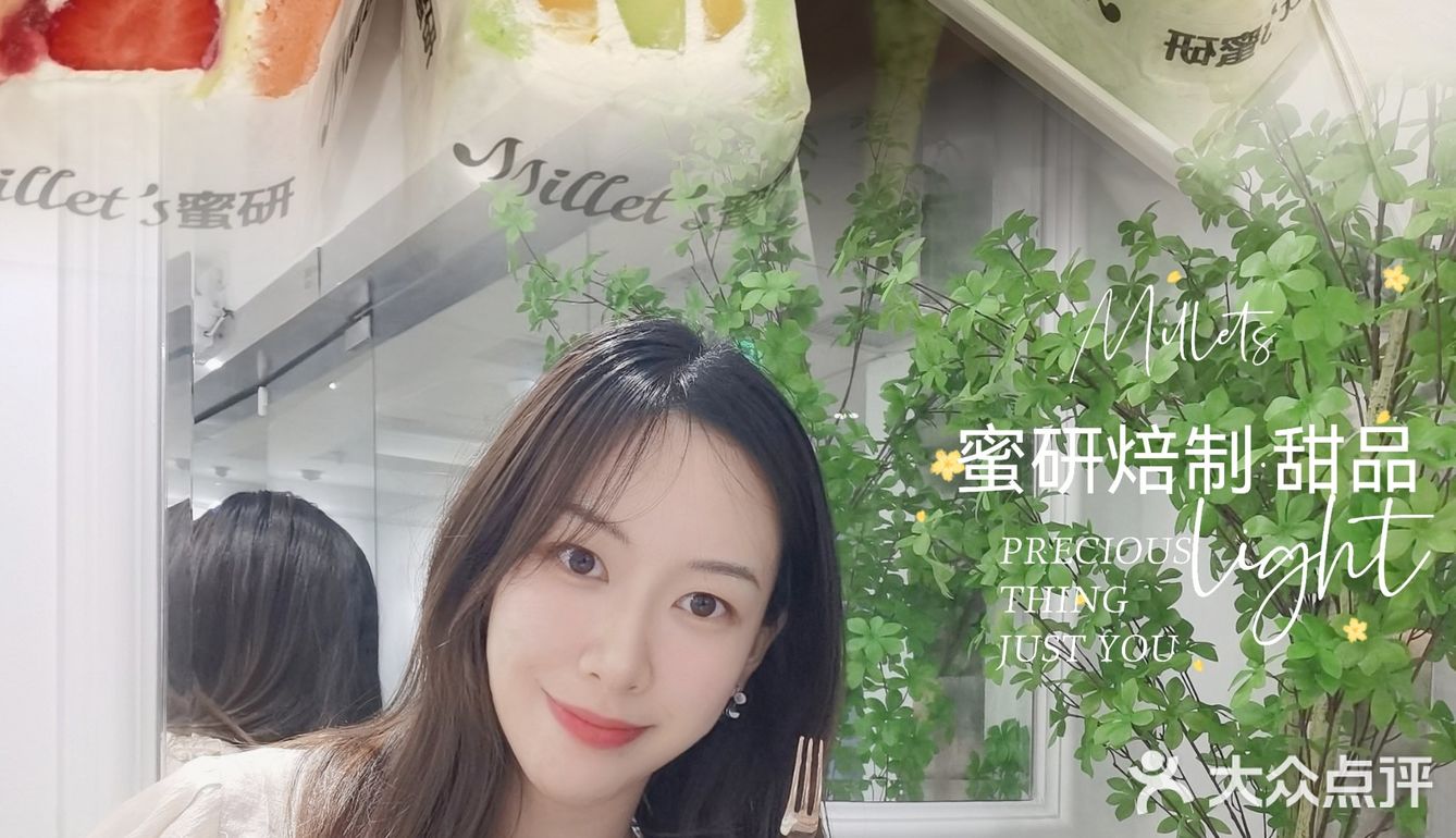 深圳罗湖宝藏甜品店丨生活的甜,被蜜研承包了🍰