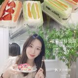 深圳罗湖宝藏甜品店丨生活的甜,被蜜研承包了🍰