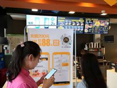 -麦当劳(时代广场店)