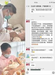 -爱贝乐妈咪月子中心