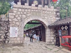 -寻龙山风景旅游区