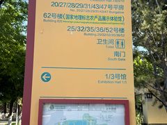 -中国农业博物馆
