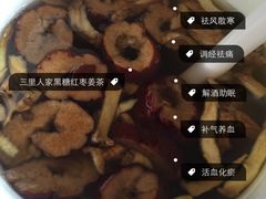 助屋-助屋(厦大店)
