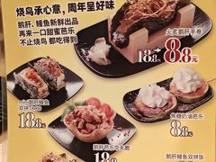 -万达广场(松江店)
