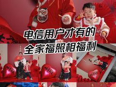 -中国电信(四川北路营业厅)