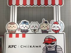 -肯德基(芳和店)