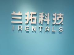 -兰拓相机租赁·二手(杭州店)