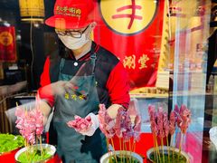 涮羊肉串-羊大爷涮肉(亮马桥店)