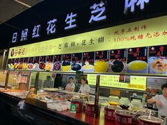 -日照红甜品店(老水街店)