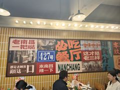 -老三样·旧食新味(船山路店)
