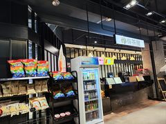 -红星美凯龙北京至尊MALL(东四环中路店)