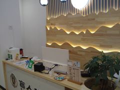 -佬推手盲人推拿(东盛大街安乐路店)