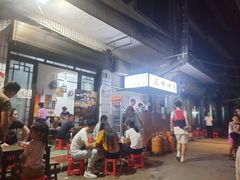 -清真·马峰烤肉(小学习北巷店)